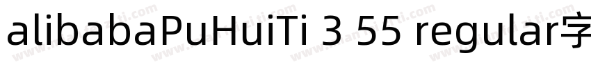 alibabaPuHuiTi 3 55 regular字体字体转换